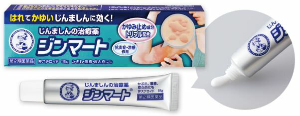 【第2類医薬品】【サンワ 三和生薬】人参湯 90包　にんじんとう【送料無料】【定形外郵便不可】 【北海道・離島・沖縄は送料無料が非適用です】