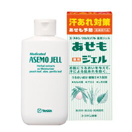 ユースキンあせも薬用ジェル　140ml【お買い得商品】