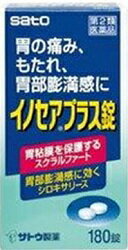 ◇イノセアプラス錠180錠【第2類医薬品】