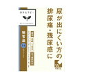 ◇漢方セラピー猪苓湯36錠【第2類医薬品】