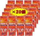 ◇《お買い得20個セット》【第3類医薬品】サロメチール40g×20個【お買い得商品】
