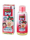 ★【第(2)類医薬品】キッズバファリンかぜシロップSはなかっぱいちご味120ml《セルフメディケーション税制対象商品》