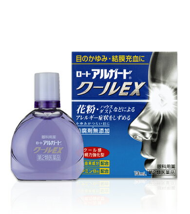 ★【期間限定】【メール便指定可能　6個まで】【第2類医薬品】アルガードクールEX13ml《セルフメディケーション税制対象商品》【お買い得商品】【あす楽】【ポイントUP】のサムネイル