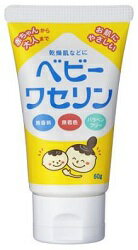 健栄製薬　ベビーワセリン　60gのサムネイル