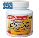 オリヒロMOSTチュアブルビタミンC180錠