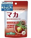 【アウトレット】オリヒロPDマカ約120粒※賞味期限2018年4月5日※