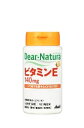 ディアナチュラ ビタミンE60粒 (60日分)