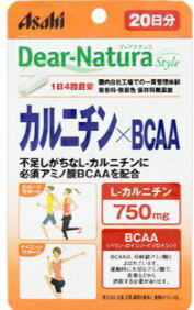 ディアナチュラスタイル　カルニチンxBCAA　80粒（20日分）