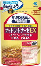 小林製薬　ナットウキナーゼEX　イワシペプチド・EPA・DH