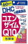 #8: DHC 󥶥Q10  60ʬ 120γβ