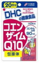 DHC　コエンザイムQ10包接体　40粒（2