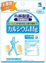 小林製薬 カルシウムMg 240粒(約60日分)
