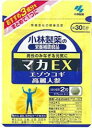 ◇小林製薬 マカEX エゾウコギ 高麗人参 60粒(約30日分)