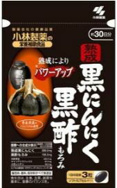 小林製薬　熟成黒にんにく黒酢もろみ　90粒（約30日分）