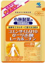 ◇小林製薬 コエンザイムQ10 α-リポ酸 L-カルニチン 60粒(約30日分)(4)