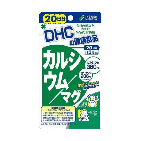 DHC　カルシウム／マグ　20日分60粒 1