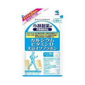 小林製薬　カルシウム　ビタミンD　大豆イソフラボン　30日分150粒