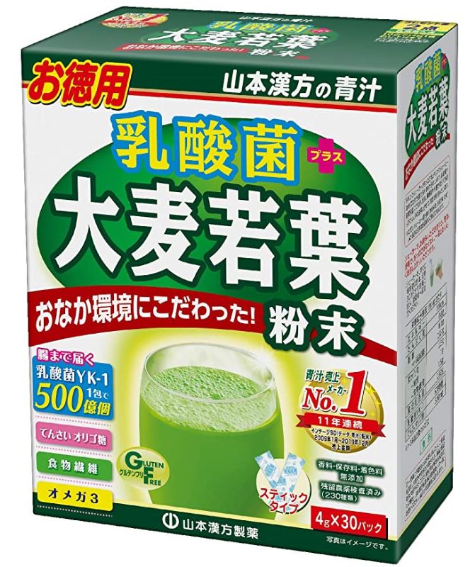 楽天市場 山本漢方の青汁 乳酸菌プラス大麦若葉粉末4gx30包 お買い得商品 なの花ドラッグ 楽天市場店 みんなのレビュー 口コミ