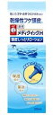 薬用メディクイックH頭皮しっとりローション　120ml