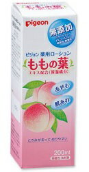 ピジョン ももの葉 薬用ローション 200ml/あせも にきび 肌荒れ 保湿 敏感肌 グリチルリチン酸2K