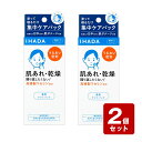 《お買い得2個セット》イハダ 薬用ナイトパック 70g×2個セット／塗って寝るだけ集中ケアパック うるおい密封 高精製ワセリン配合