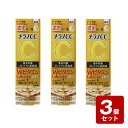 【期間限定】《お買い得3個セット》【メール便指定可能】メラノCC 薬用しみ集中対策プレミアム美容液 20mL