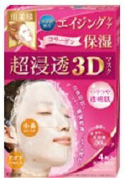 ◇肌美精　超浸透3Dエイジングケア（保湿）4枚のサムネイル