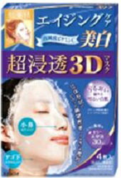 ◇肌美精　超浸透3Dマスク　美白4枚