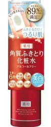 ネイチャーコンク薬用クリアローション 200ml ／保湿もできる 角質ふきとり化粧水 毛穴汚れオフ 薬用美白 肌荒れ防止