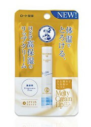 メンソレータム　メルティクリームリップ　無香料のサムネイル