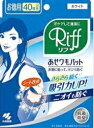 Riff　あせワキパット　ホワイト40枚（20組）