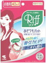 Riff あせワキパット モカベージュ40枚(20組)