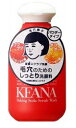 ◇毛穴撫子 重曹スクラブ洗顔 100g