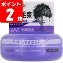 ◇ギャツビー ムービングラバー ワイルドシェイク 80g