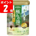 ◇バスクリン 極みの湯 気持ち落ちつく森の香り 600g【お買い得商品】