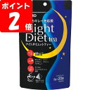 ◇ナイトダイエットティー 40g(2g×20袋)