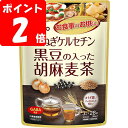 ◇玉ねぎケルセチン黒豆の入った胡麻麦茶 84g(3g×28袋)