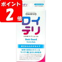 【期間限定】ロイテリ 乳酸菌サプリメント Basic Guard 30粒【メール便指定可能】