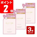《お買い得3個セット》クレージュ トリートメント M 詰替え 400mL×3個セット【ポイントUP】