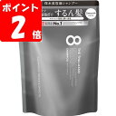 ◇エイトザタラソ クレンジングリペア&スムース 美容液シャンプー(詰替) 400mL