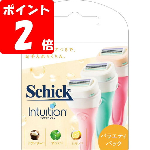 ◇シック イントゥイション バラエティパック 替刃 3個 ◇シック イントゥイション バラエティパック 替刃 3個