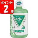 ◇モンダミン ペパーミント 1300mL