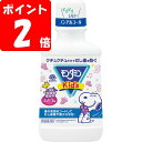 ◇モンダミンKid’s ぶどう味 250mL
