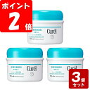 《お買い得3個セット》キュレル クリーム ジャー 90g×3個セット【お買い得商品】 /医薬部外品 花王 潤浸保湿 セラミド 乾燥性 敏感肌 顔・からだ用 赤ちゃん