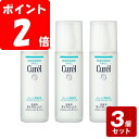 【期間限定】《お買い得3個セット》キュレル 化粧水 III とてもしっとり150ml×3個セット【お買い得商品】 医薬部外品 セラミド 花王 乾燥性 敏感肌 潤...