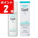 キュレル 化粧水 III とてもしっとり150ml 医薬部外品 セラミド 花王 乾燥性 敏感肌 潤浸保湿