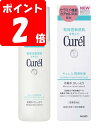 キュレル 化粧水 II しっとり150ml 医薬部外品 セラミド 花王 乾燥性 敏感肌 潤浸保湿