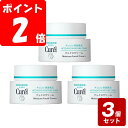 《お買い得3個セット》キュレル 潤浸保湿フェイスクリーム40g×3個セット【お買い得商品】 /医薬部外品 セラミド 花王 乾燥性 敏感肌