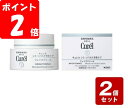 《お買い得2個セット》キュレル シミ・ソバカス予防ケア フェイスクリーム 40g×2個セット【お買い得商品】 /医薬部外品 セラミド 花王 乾燥性 敏感肌 シミ...