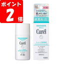 【メール便指定可能】キュレル UVミルク SPF30 30ml /医薬部外品 セラミド 花王 乾燥性 敏感肌 潤浸保湿 ベースミルク トーンアップ 化粧下地 日焼け止め